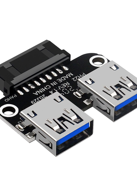 电脑主板19PIN转双USB3.0转接头