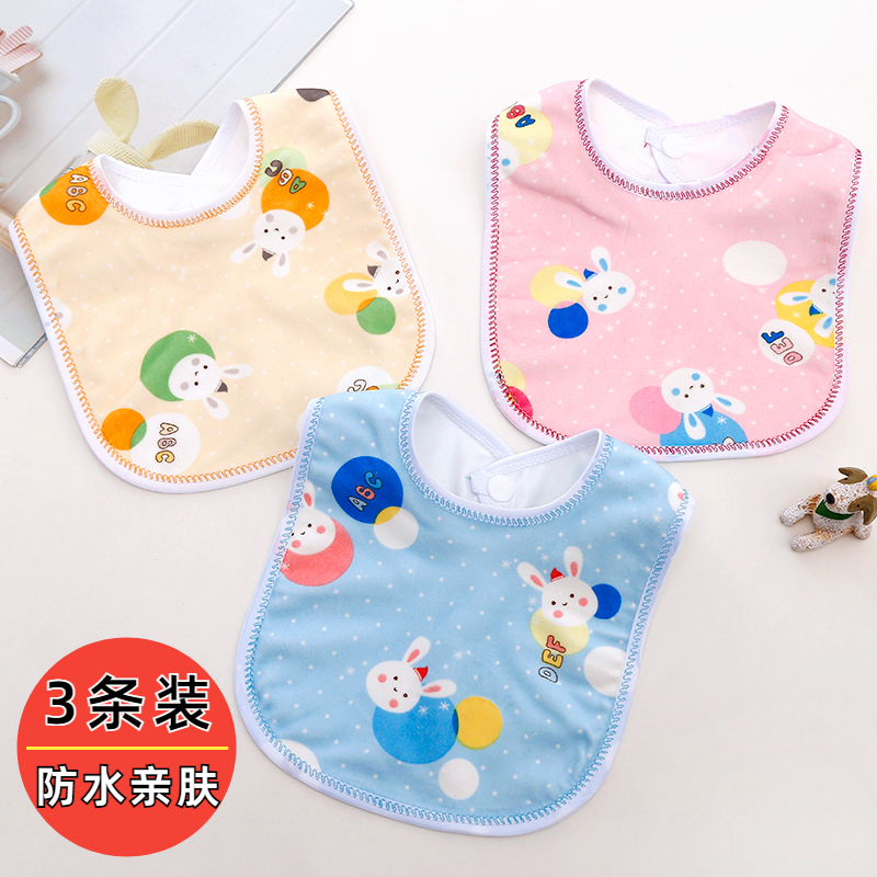 宝宝U型防水防吐奶小围嘴