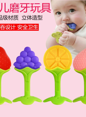 婴儿磨牙棒牙胶宝宝防吃手咬咬乐玩具小鹿水果咬胶硅胶啃咬可水煮