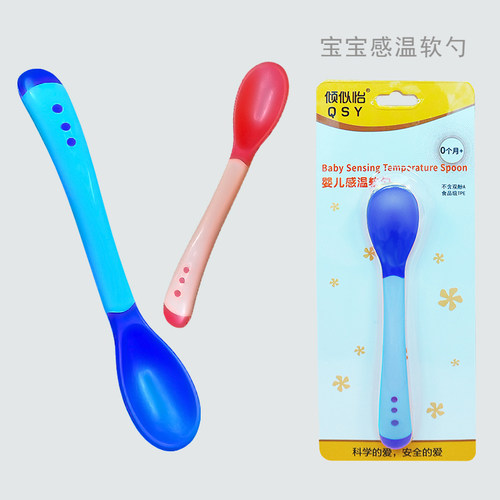 宝宝感温变色辅食软勺
