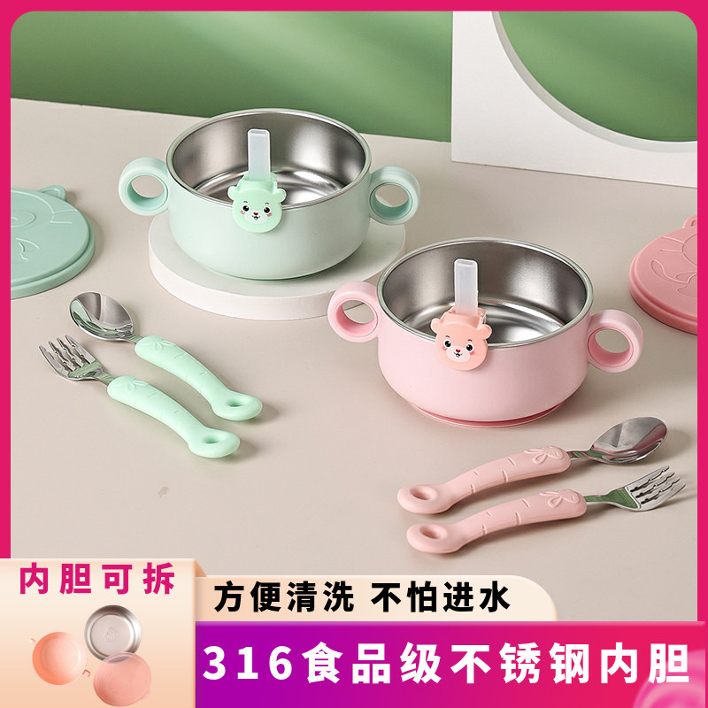 儿童316不锈钢碗宝宝吃饭喝汤防烫隔热内胆可拆洗304碗婴儿辅食碗,婴童用品,儿童餐具,淘宝优惠券,粉丝福利购,淘宝优惠卷