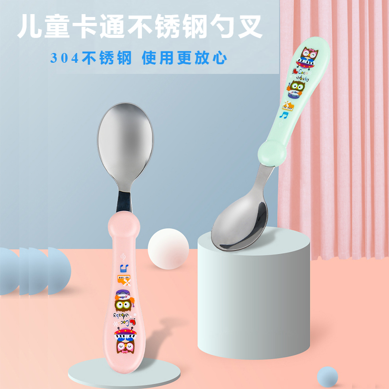 儿童304不锈钢勺叉卡通套装婴儿辅食勺宝宝训练勺子叉子吃饭餐具