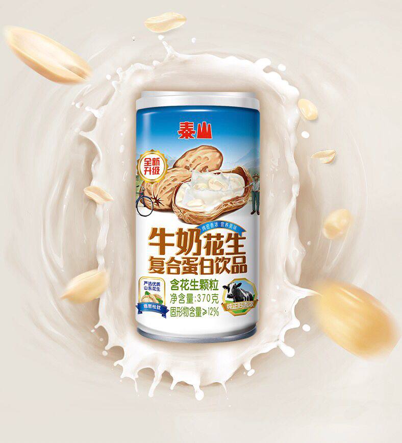 泰山牛奶花生370克*12罐复合蛋白饮料颗粒速食早餐午餐饮品罐头