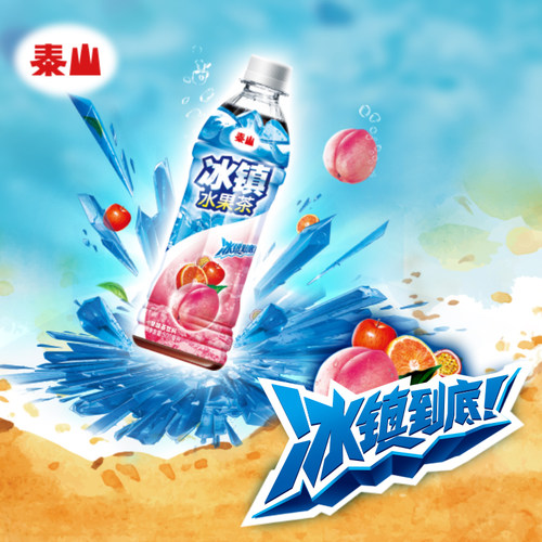 泰山冰镇水果茶瓶装饮品