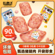 源之香午餐肉≥90%纯猪肉独立装 三明治专用食材火腿片即食午餐肉