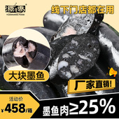 源香墨鱼肠商用大规划批发烤肠黑色香肠正宗地道肠火山石肉肠