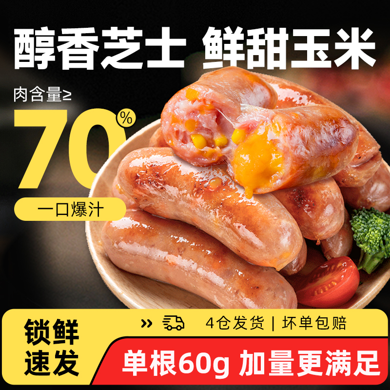 进口车达芝士，浓郁香甜