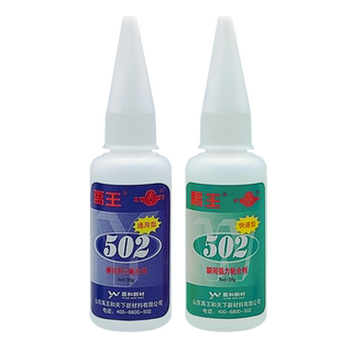 正品山东禹王502胶水快速型强力金属五金模具胶通用型502胶水粘金属磁材陶瓷木材塑料电木皮革玩具万能瞬间胶