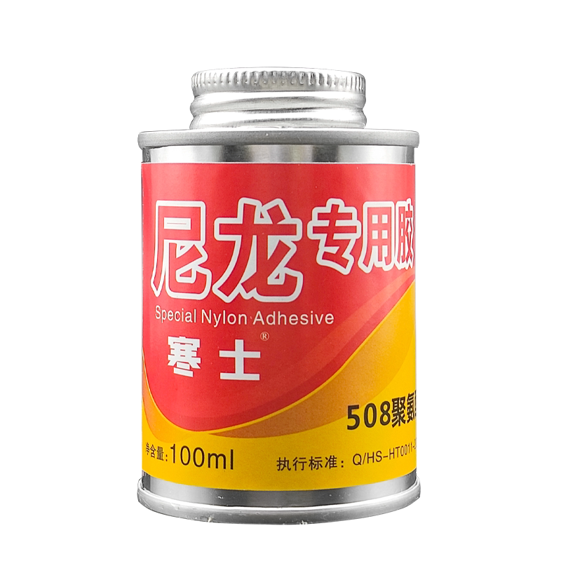 寒士强力胶胶水聚氨酯