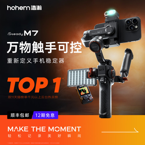 分体式触屏控制器，万物自由AI追踪