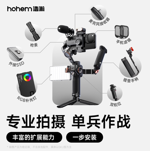 分体式触屏控制器，万物自由AI追踪