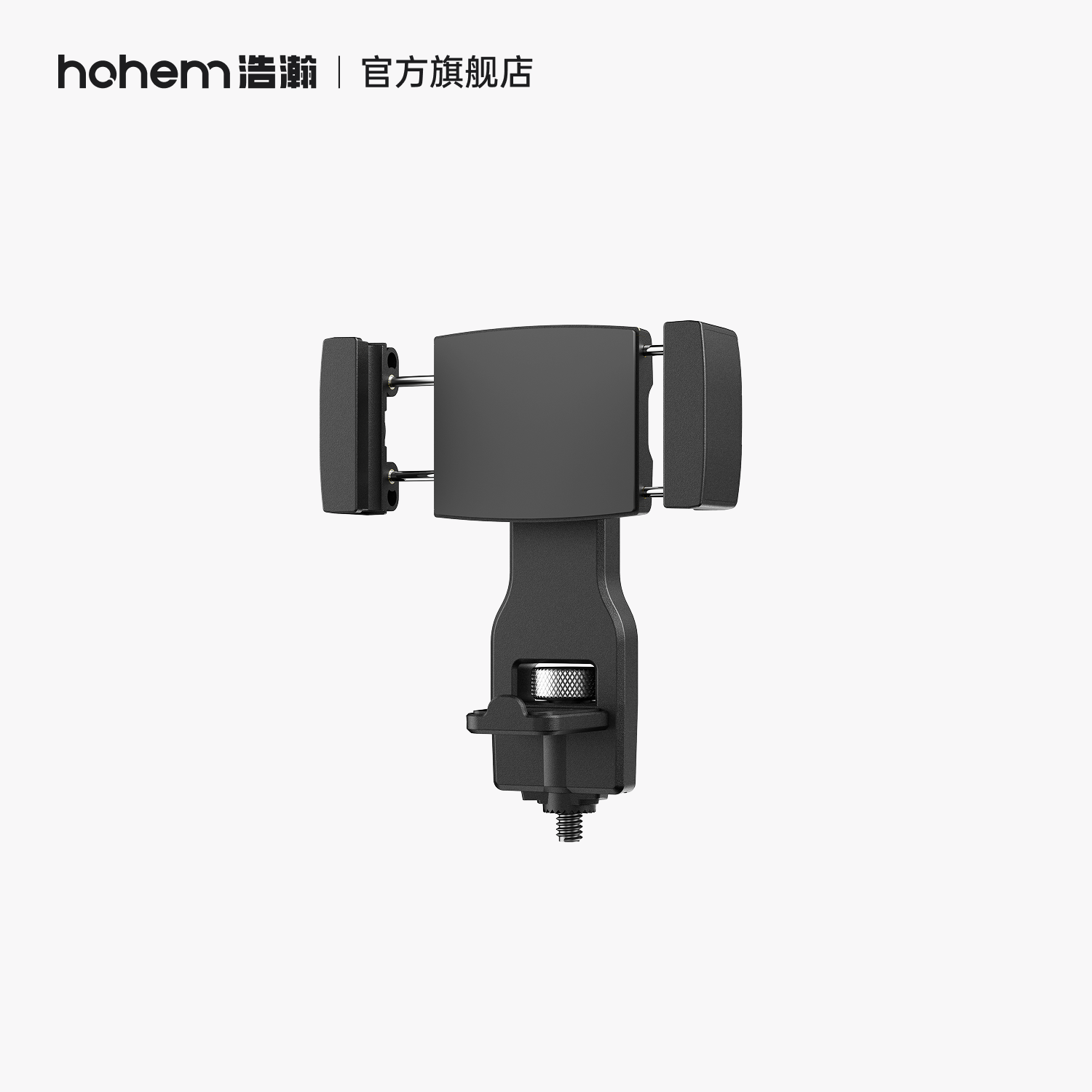 浩瀚辅助配件稳定器手机