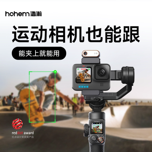 分体式触屏控制器，万物自由AI追踪