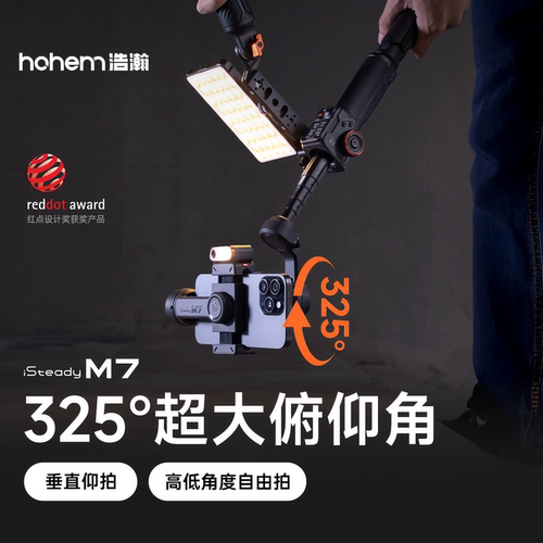 分体式触屏控制器，万物自由AI追踪