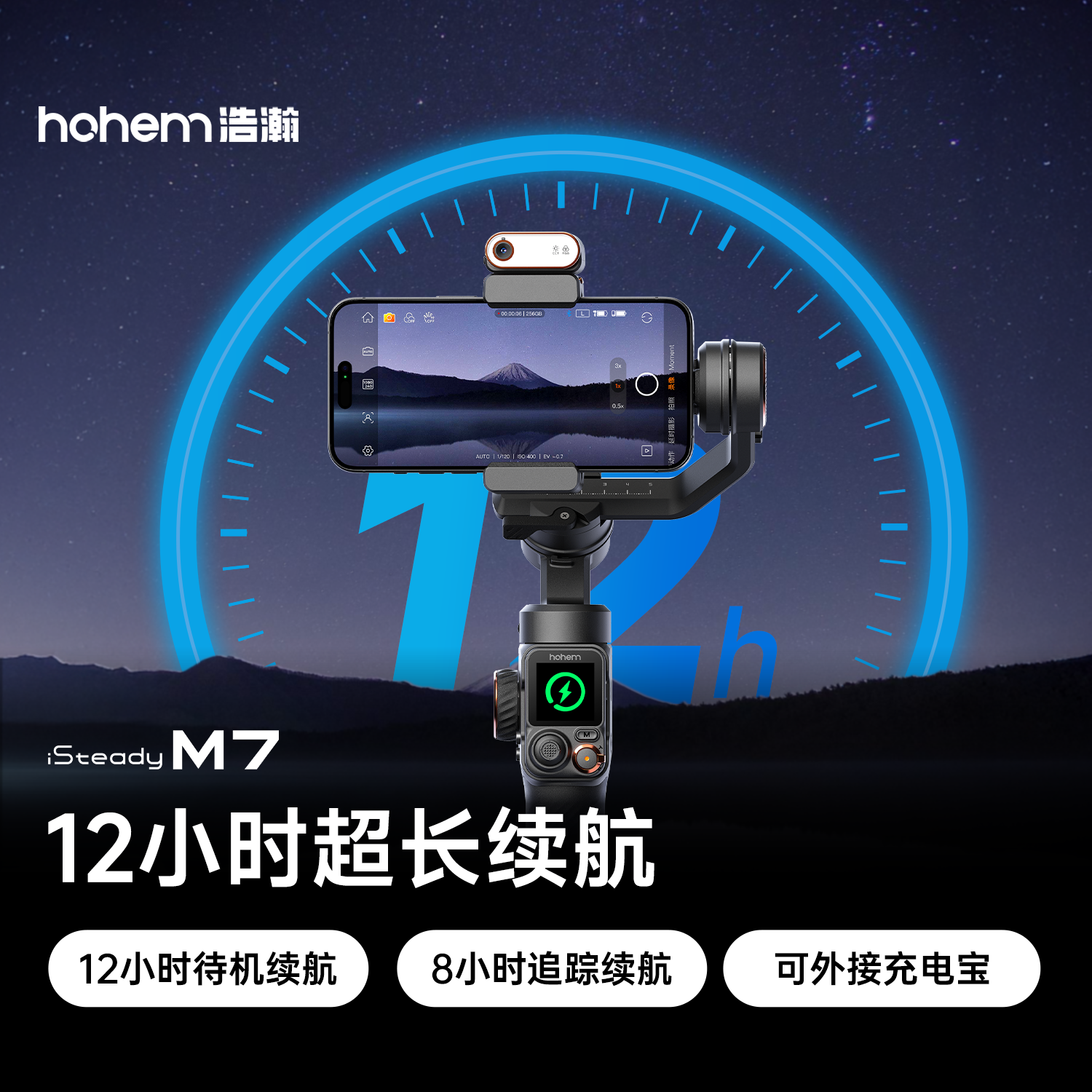 分体式触屏控制器，万物自由AI追踪