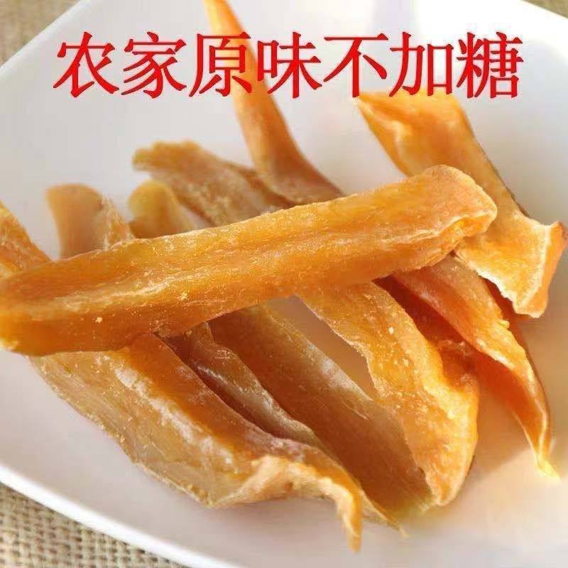 四川巴中特产农家自制红薯干手工晾晒无添加不加糖原味软糯地瓜干