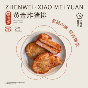猪排半成品新鲜可商用免调料