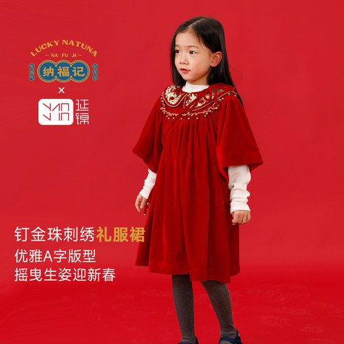 锦色蔓延x纳桔限定天鹅绒女童泡泡袖手工钉金珠刺绣礼服裙
