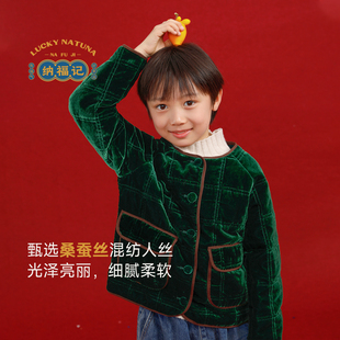 纳桔童装儿童秋冬季桑蚕丝丝绒棉服外套厚款国风保暖短款年服外套