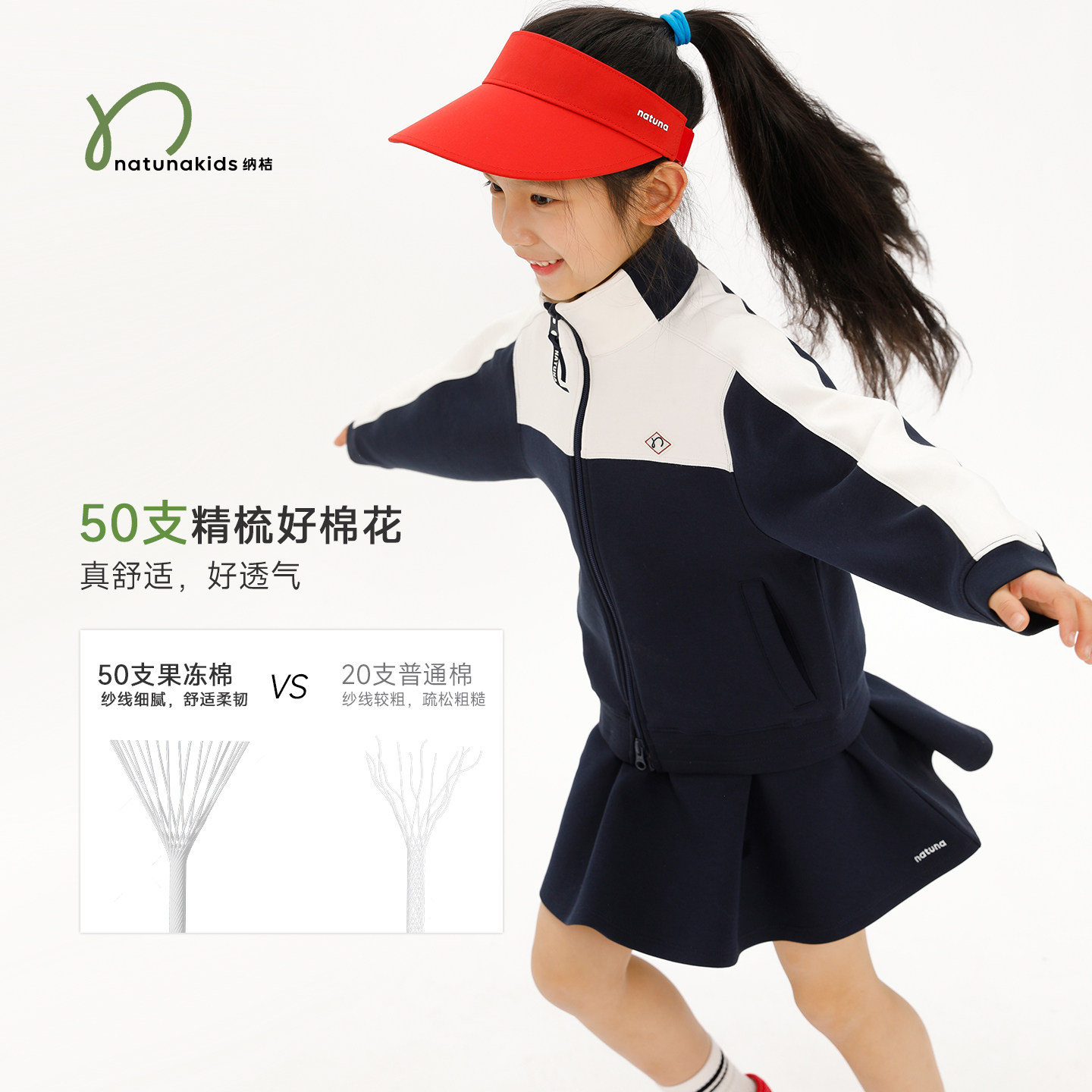 纳桔【果冻棉裙裤】儿童春季女童百搭弹力百褶裙裤运动不走光裙裤