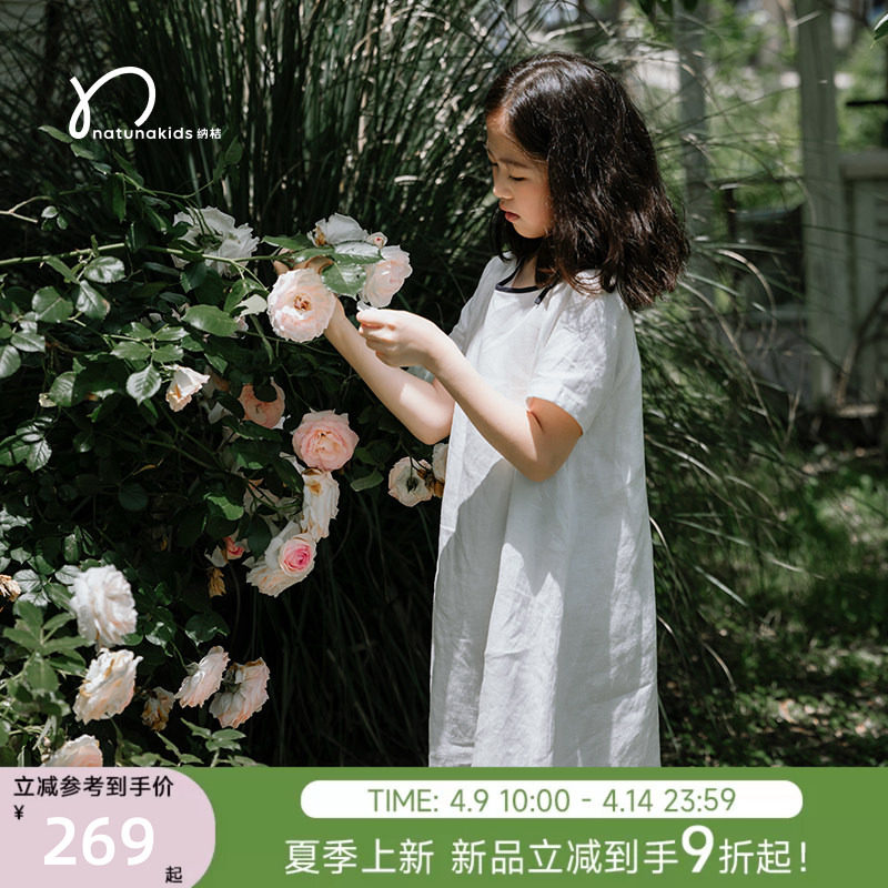 纳桔童装 儿童女童夏季新款简约法式进口亚麻短袖连衣裙