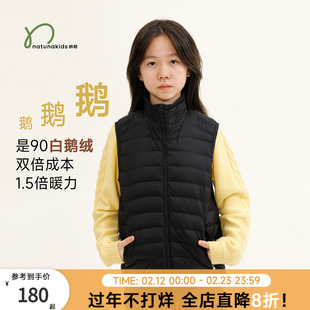 【90白鹅绒】纳桔儿童立领羽绒内胆马甲冬季A类轻量保暖马甲亲子
