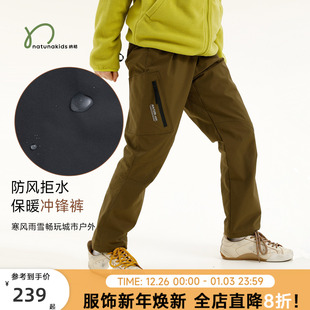 纳桔儿童棉裤男女童冬季杜邦羽绒棉保暖裤防寒抗风冲锋机能工装裤