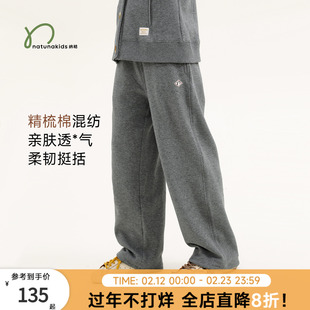 纳桔【加厚不倒绒卫裤】儿童秋冬季加绒保暖微弹舒适直筒运动裤