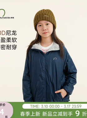纳桔儿童【空气绒拉链外套】男女童秋季轻量防风拒水锁温保暖上衣