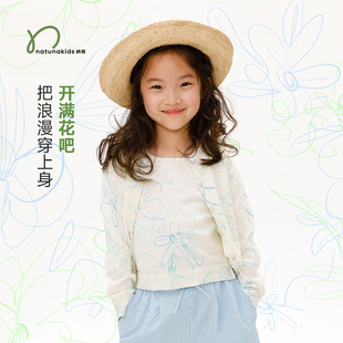 纳桔【开满花吧】儿童夏季超柔棉背心女童开短袖针织衫开衫外套