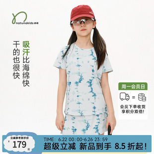 纳桔亲子女童网球运动套装 春夏季海绵速干短袖T恤儿童防走光裙裤
