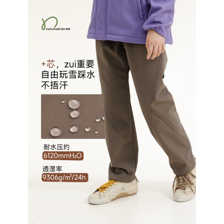 纳桔【+芯防水加绒软壳锥形裤】儿童秋冬防风保暖登山耐磨散口裤
