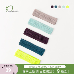 纳桔童装 儿童男女童夏季运动训练跑步打球高弹吸汗止汗头带发带