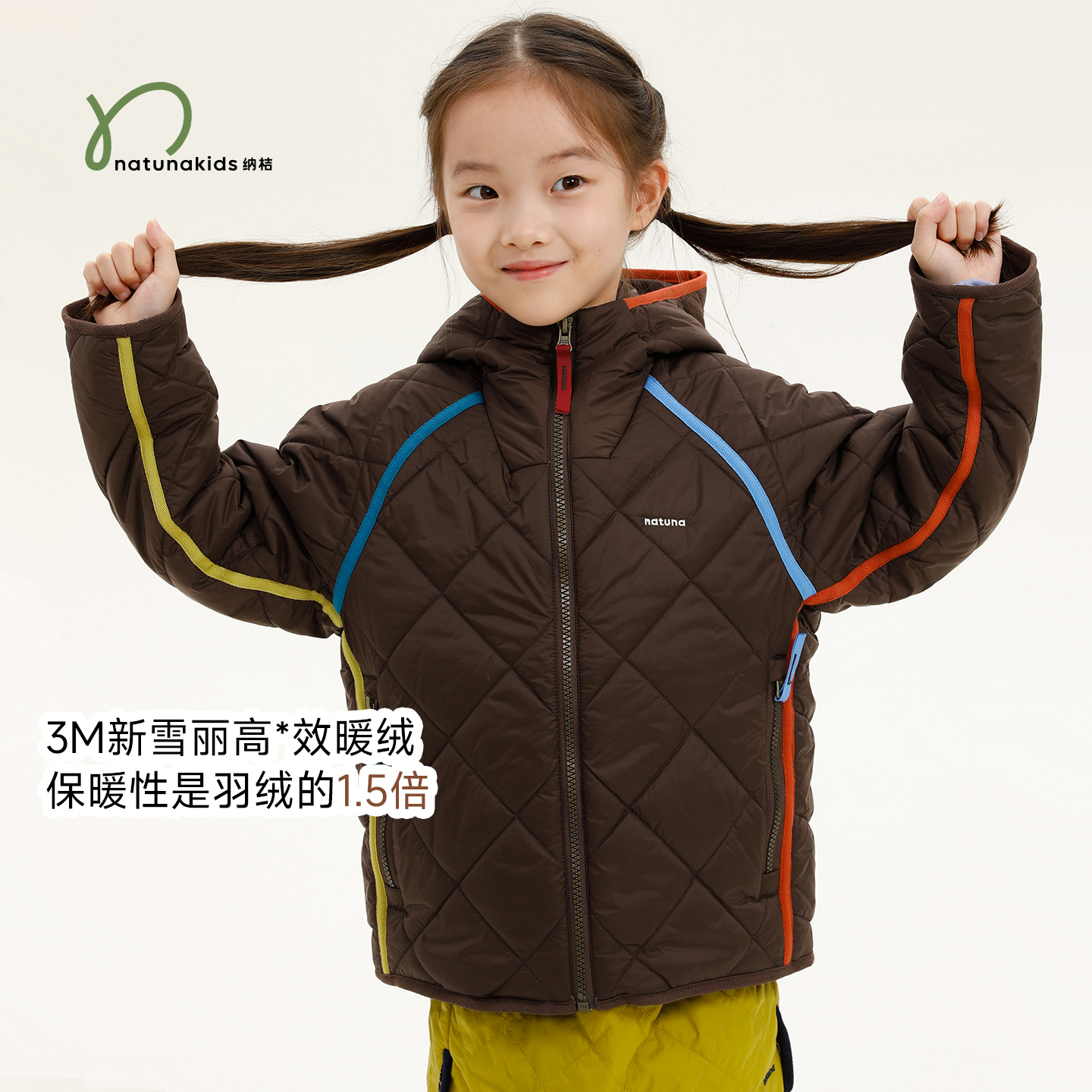 纳桔【3M新雪丽彩带连帽棉服】儿童秋冬季撞色蓬松保暖外套可机洗