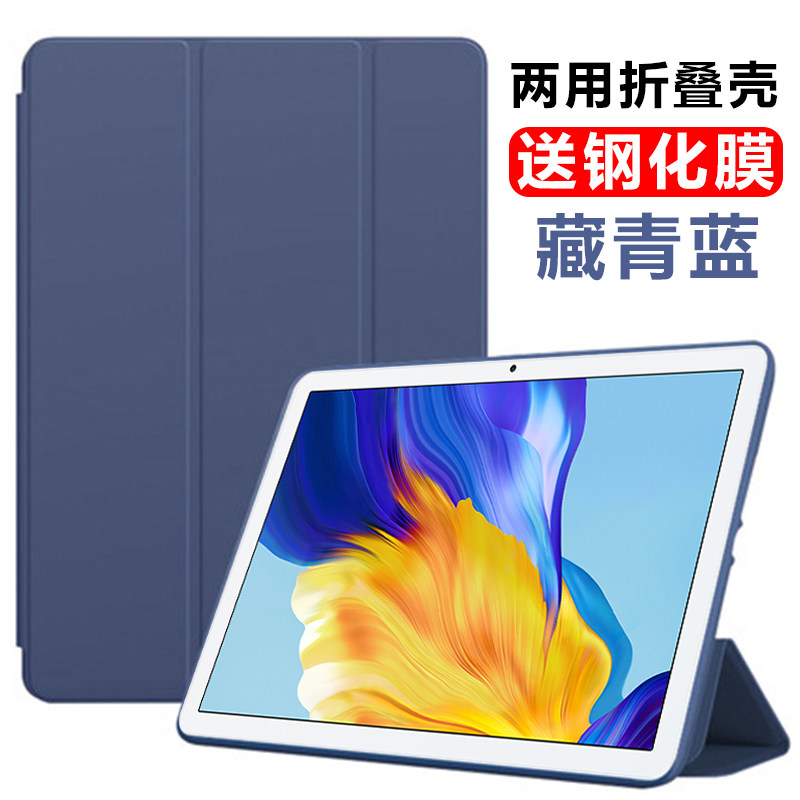 HONOR 태블릿 7 태블릿 쉘 HONORPAD7 보호 커버 AGM3-W09HN 쉘 HONOR 재킷 패드 7 안티 가을 WO9 HONOR 태블릿 T7 컴퓨터 10.1인치 스탠드 가죽 케이스 외장