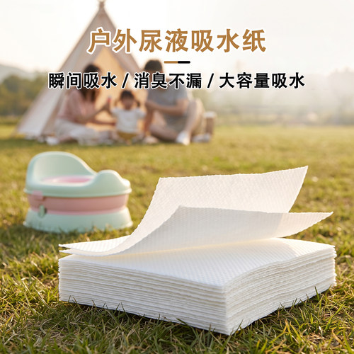 尿液吸收纸大小便凝固剂固化剂