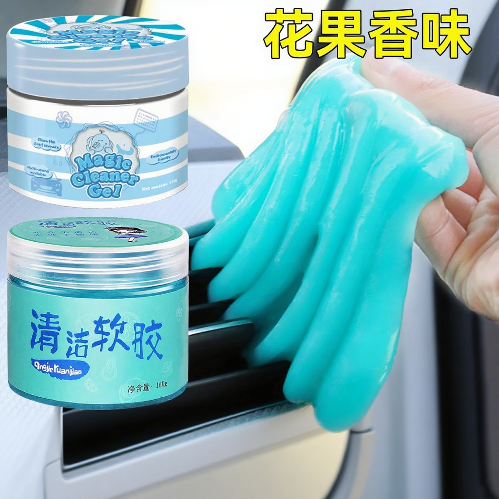 车载内饰多功能清洁软胶