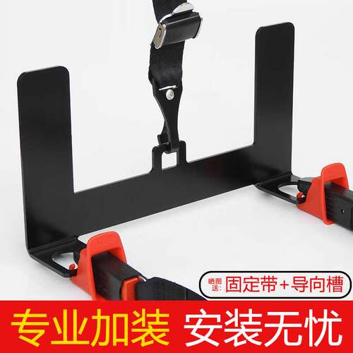 儿童安全座椅卡扣isofix接口加装配件中间位固定器锁扣吃角度神器 - 封面
