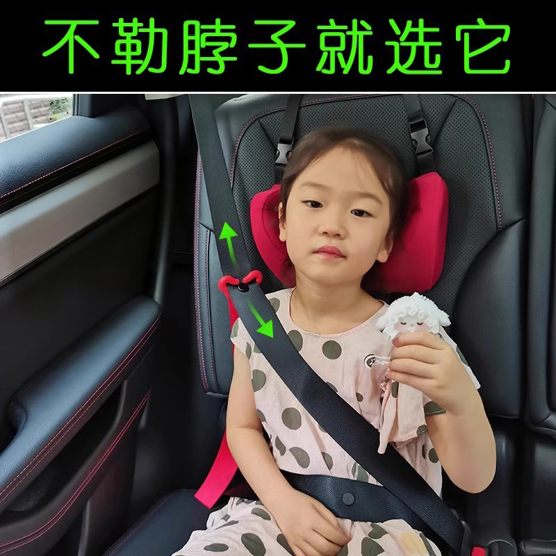 儿童安全带调节固定器防勒脖子带
