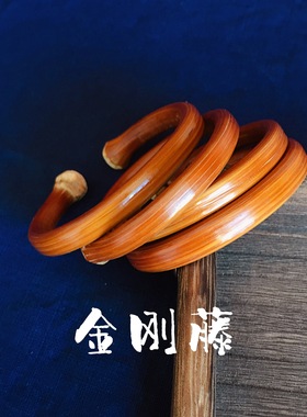 云南野生手镯天然文玩无节金刚藤