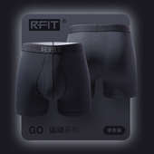 1条 男 GO系列运动快干立体承托宽松四角裤 RFIT男士 户外旅行内裤