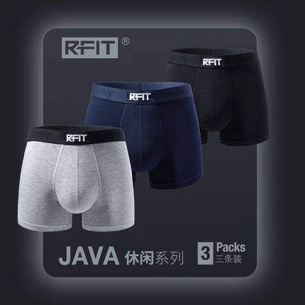 RFIT男士内裤JAVA莫代尔男生轻运动立体承托平角短裤男【3条装】