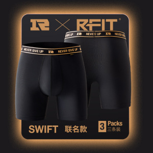 RFITx皇族RNG战队联名款LOL电竞内裤运动型冰丝男士四角短裤男夏