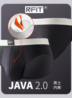 1条丨RFIT男士三角内裤JAVA2.0系列莫代尔承托白色性感三角裤男