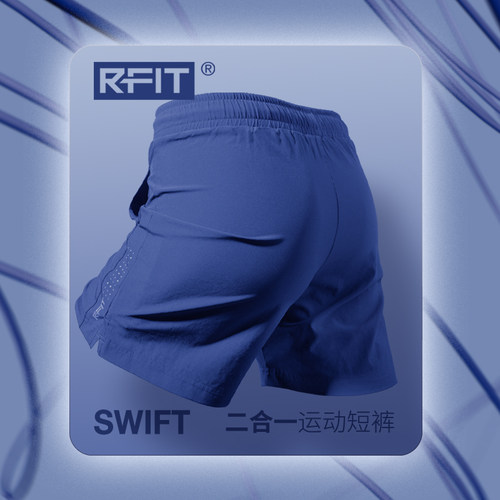 RFIT短裤运动2合1跑步速干外裤