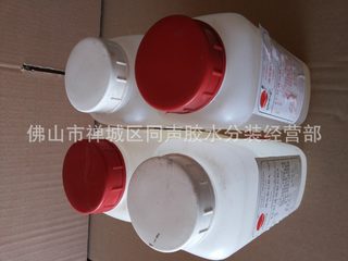 全透明AB胶金属塑料慢干胶点钻胶2小时氨基树脂强力万能胶1.9kg