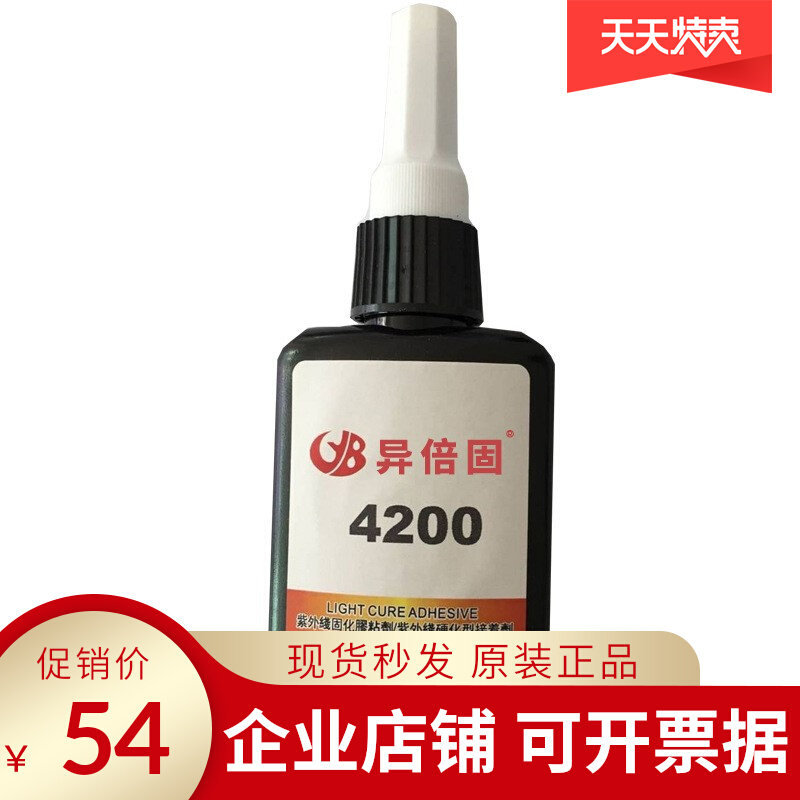 速发4200汽剂玻璃修复车 汽车玻璃修复液 汽车U风玻璃修补挡V