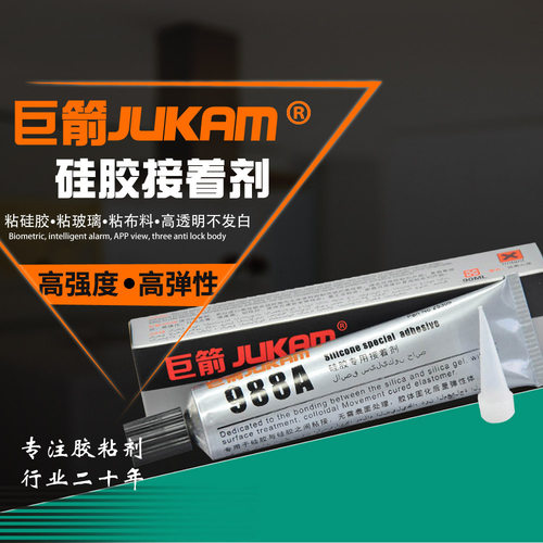 G-988A硅胶粘硅胶（玻璃、铝合金、布料）用弹性胶水
