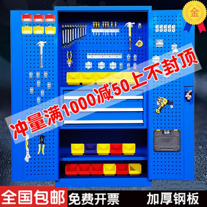 车间重型工具柜子五金工具箱工厂配件柜双开门抽屉式储物柜铁皮柜