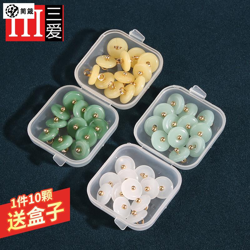 圆形复古扣子配件旗袍汉服古装衣服珠子古风纽扣衬衫开衫珍珠钮扣